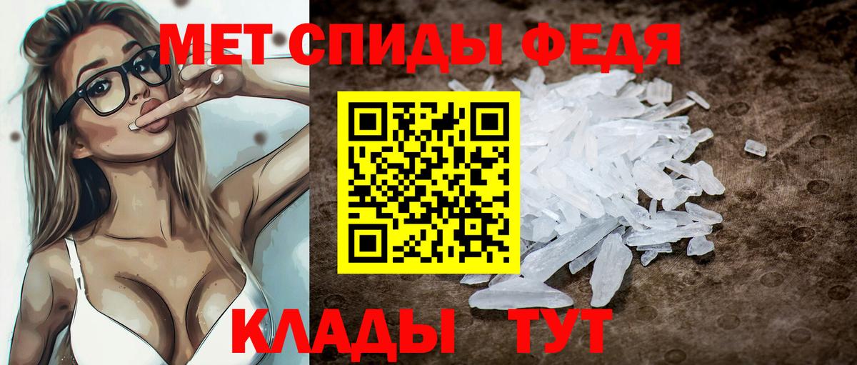 АМФ Premium Куйбышев