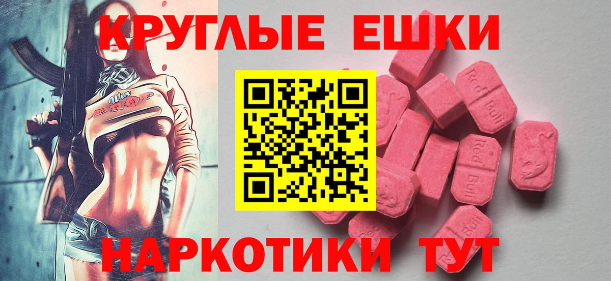 ЭКСТАЗИ 99% Куйбышев