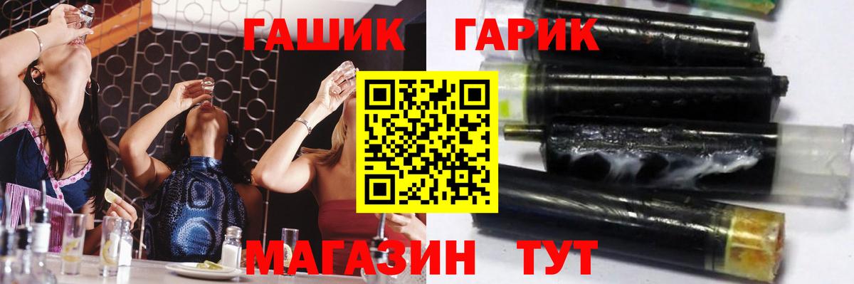 ГАШИШ убойный Куйбышев