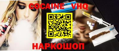 мяу мяу кристалл Бузулук