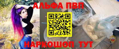 ГАЛЛЮЦИНОГЕННЫЕ ГРИБЫ Будённовск