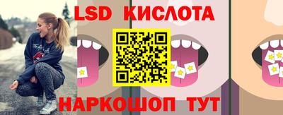 мяу мяу кристалл Бузулук
