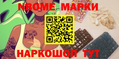 ГАЛЛЮЦИНОГЕННЫЕ ГРИБЫ Будённовск