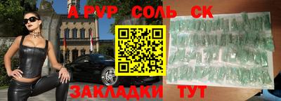 ГАЛЛЮЦИНОГЕННЫЕ ГРИБЫ Будённовск