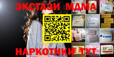 ГАЛЛЮЦИНОГЕННЫЕ ГРИБЫ Будённовск