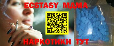 мяу мяу кристалл Бузулук