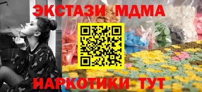 мяу мяу кристалл Бузулук