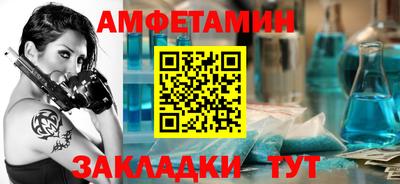 мяу мяу кристалл Бузулук