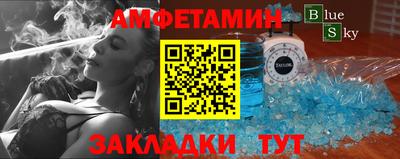 ГАЛЛЮЦИНОГЕННЫЕ ГРИБЫ Будённовск