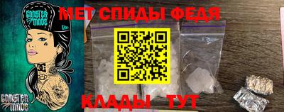 мяу мяу кристалл Бузулук