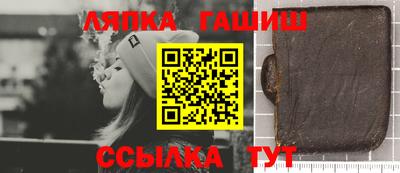 мяу мяу кристалл Бузулук