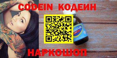 мяу мяу кристалл Бузулук