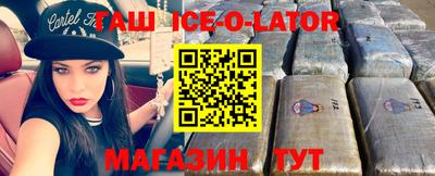 мяу мяу кристалл Бузулук
