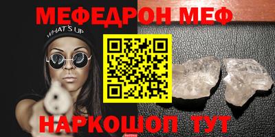 ГАЛЛЮЦИНОГЕННЫЕ ГРИБЫ Будённовск