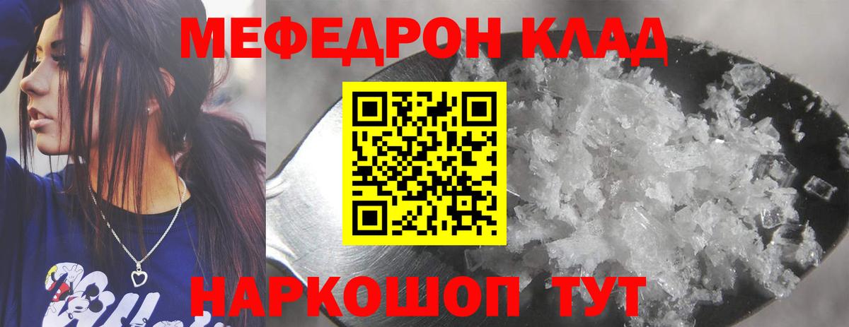МЕФ  Куйбышев