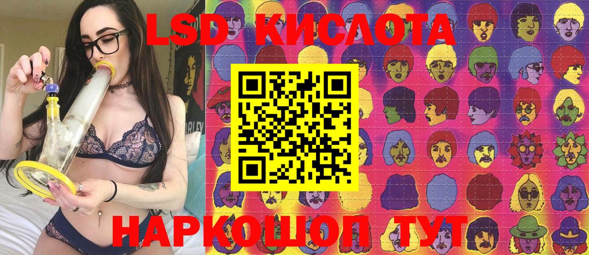 Марки NBOMe 1,5мг  Марки NBOMe  Куйбышев  Вход с VPN 