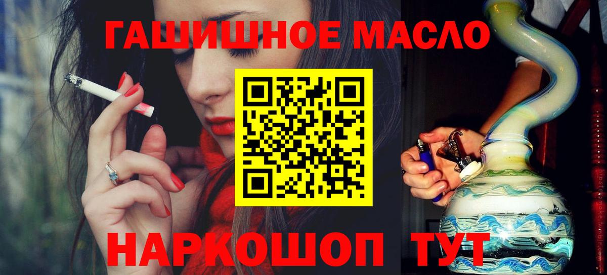 Куйбышев  ТГК Wax  Вход с VPN 